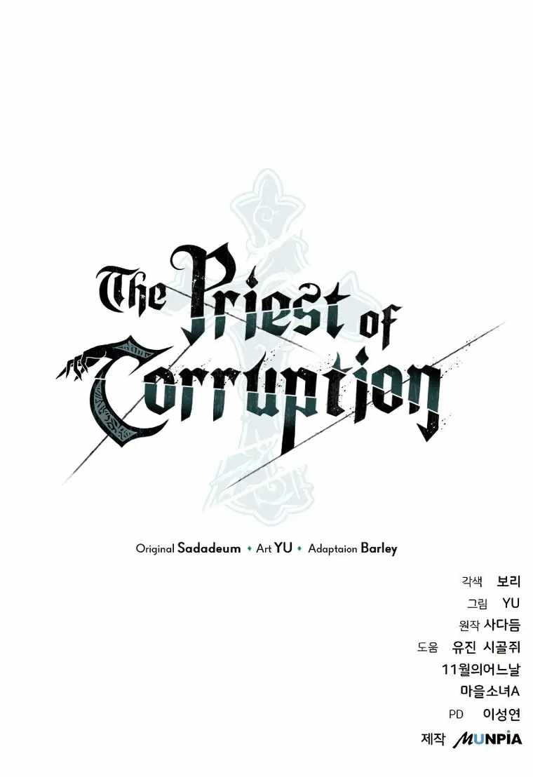 The Priest of Corruption Chapter 16 29